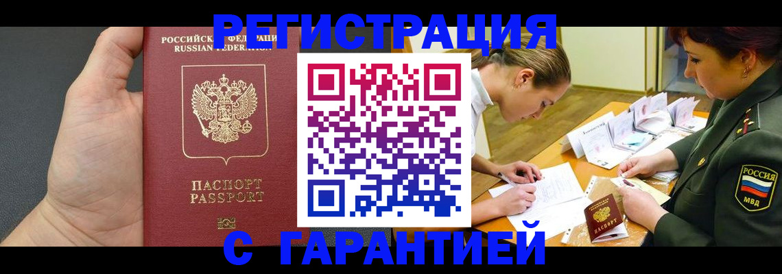 пропишу в квартире в Балтийске