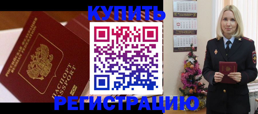 форма 3 в Балтийске